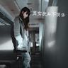 来吧孩子